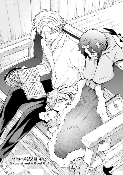 Exorcist and Devil-chan ตอนที่ 22 หน้า 1
