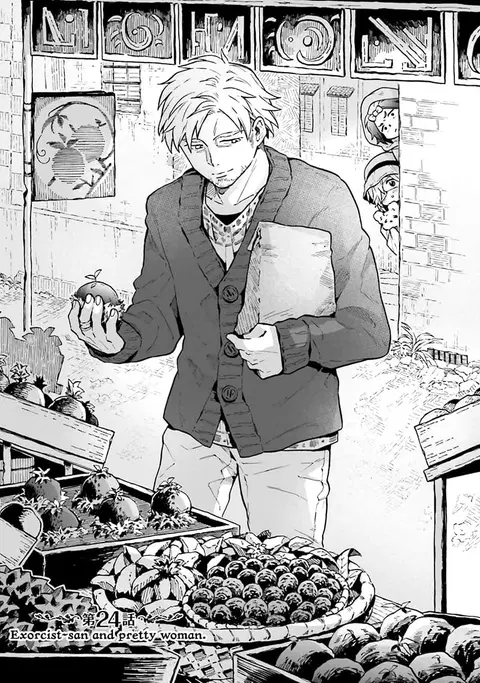 Exorcist and Devil-chan ตอนที่ 24 หน้า 1