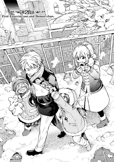 Exorcist and Devil-chan ตอนที่ 28 หน้า 1