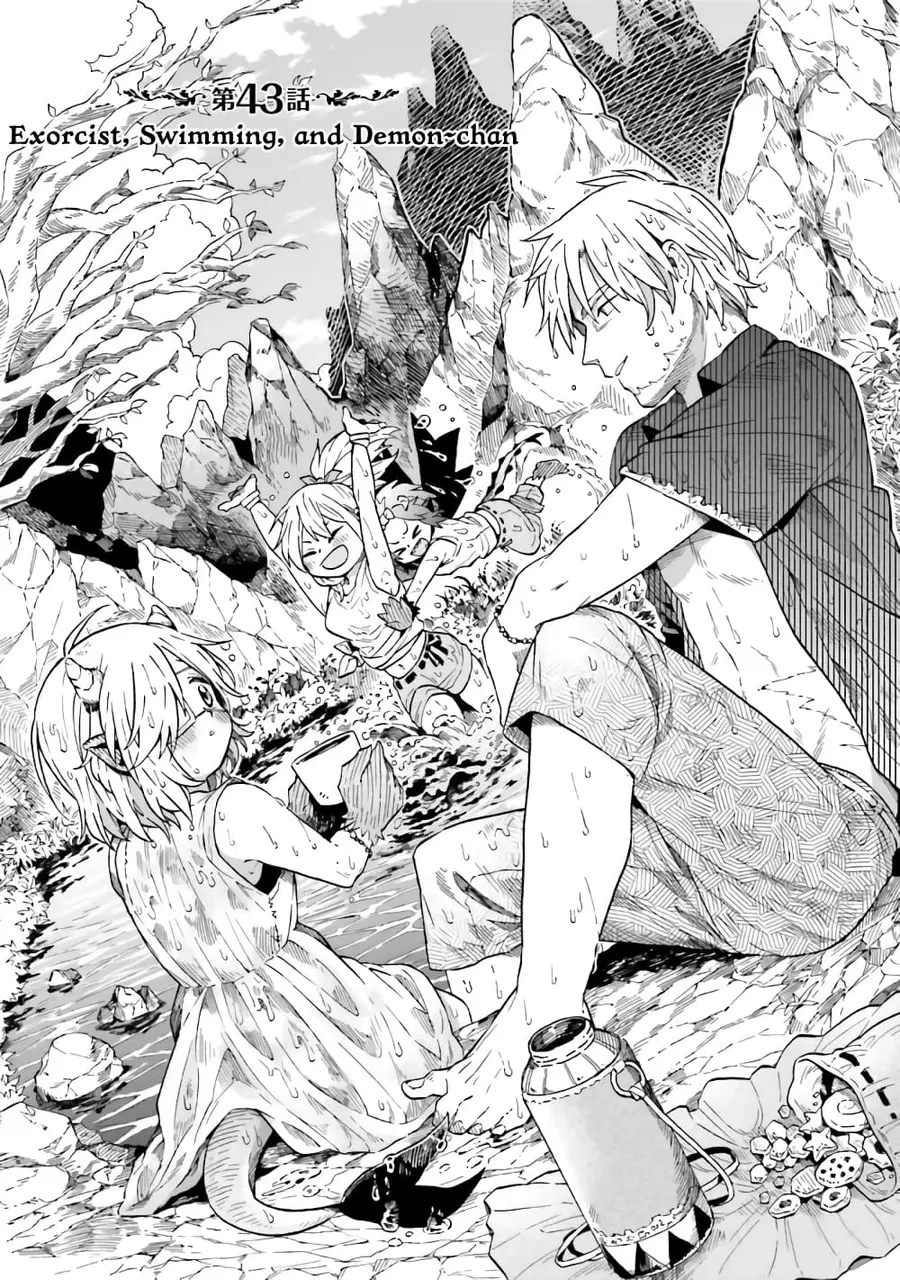 Exorcist and Devil-chan ตอนที่ 43 หน้า 1