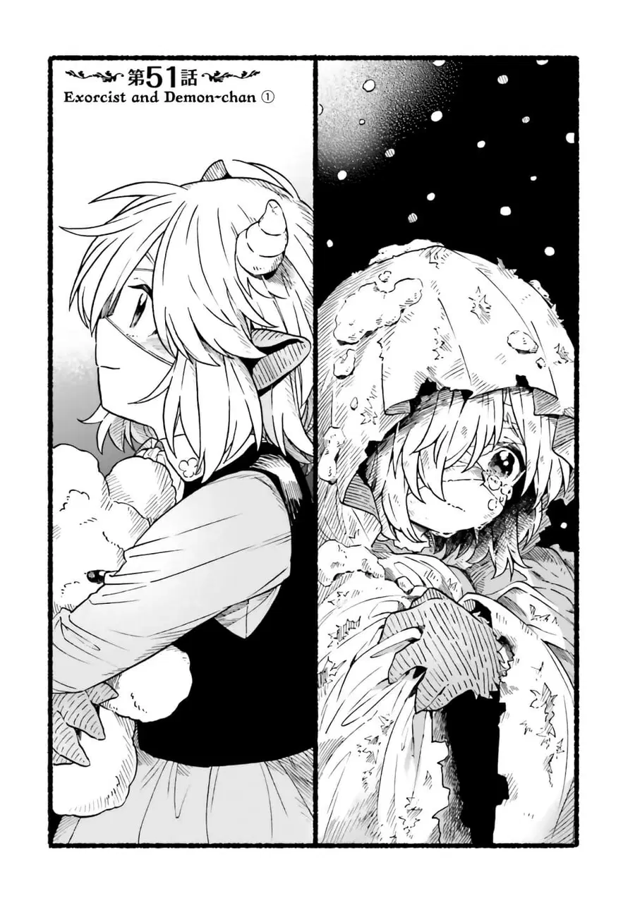Exorcist and Devil-chan ตอนที่ 51 หน้า 1