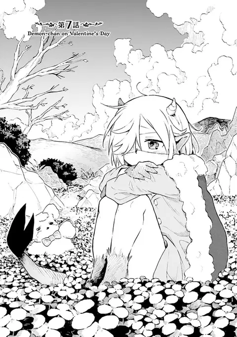 Exorcist and Devil-chan ตอนที่ 7 หน้า 1