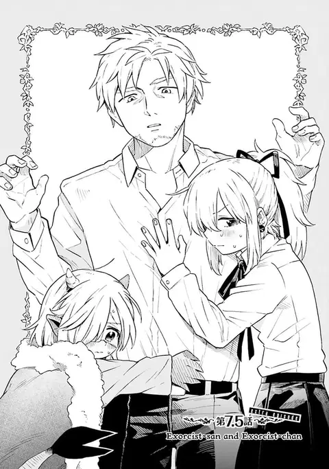 Exorcist and Devil-chan ตอนที่ 7.5 หน้า 1