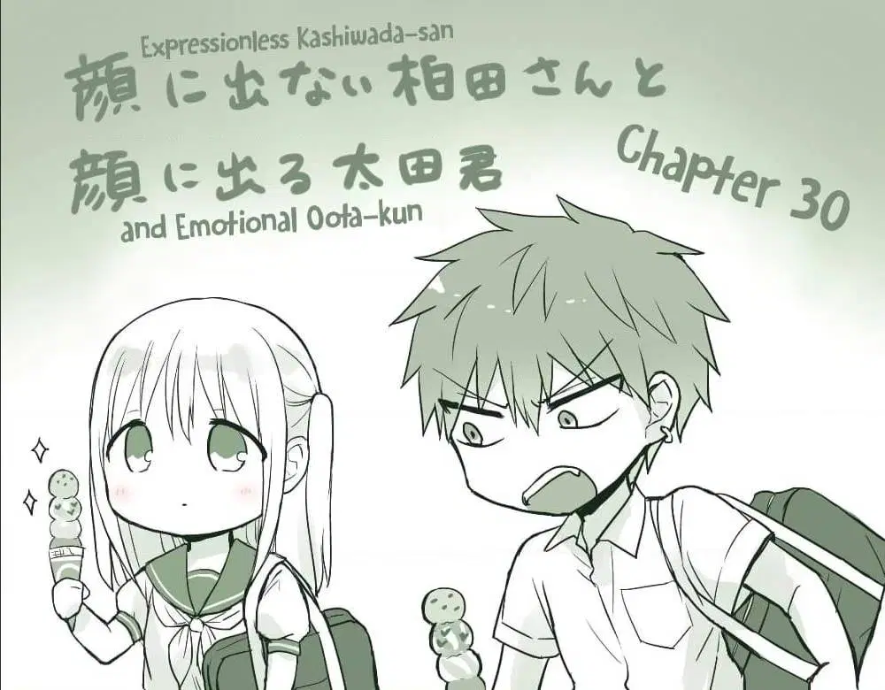 Expressionless Face Girl and Emotional Face Boy ตอนที่ 30 หน้า 1