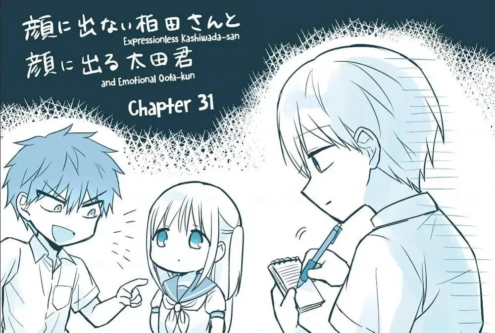 Expressionless Face Girl and Emotional Face Boy ตอนที่ 31 หน้า 1