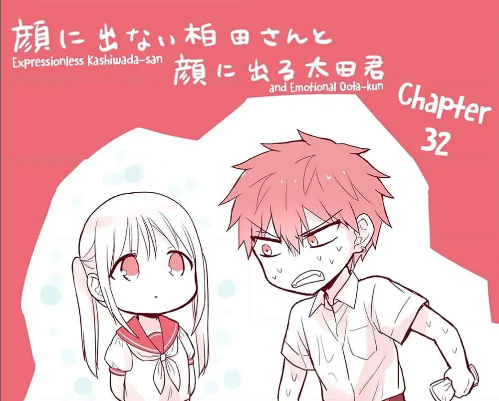 Expressionless Face Girl and Emotional Face Boy ตอนที่ 32 หน้า 1