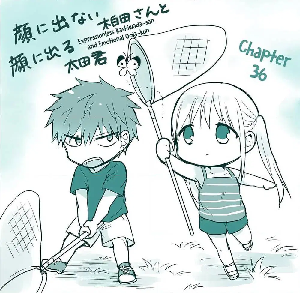 Expressionless Face Girl and Emotional Face Boy ตอนที่ 36 หน้า 1
