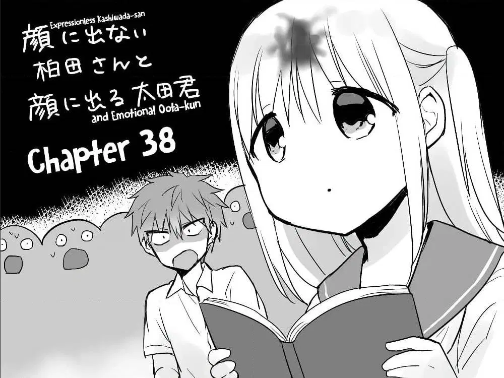 Expressionless Face Girl and Emotional Face Boy ตอนที่ 38 หน้า 1