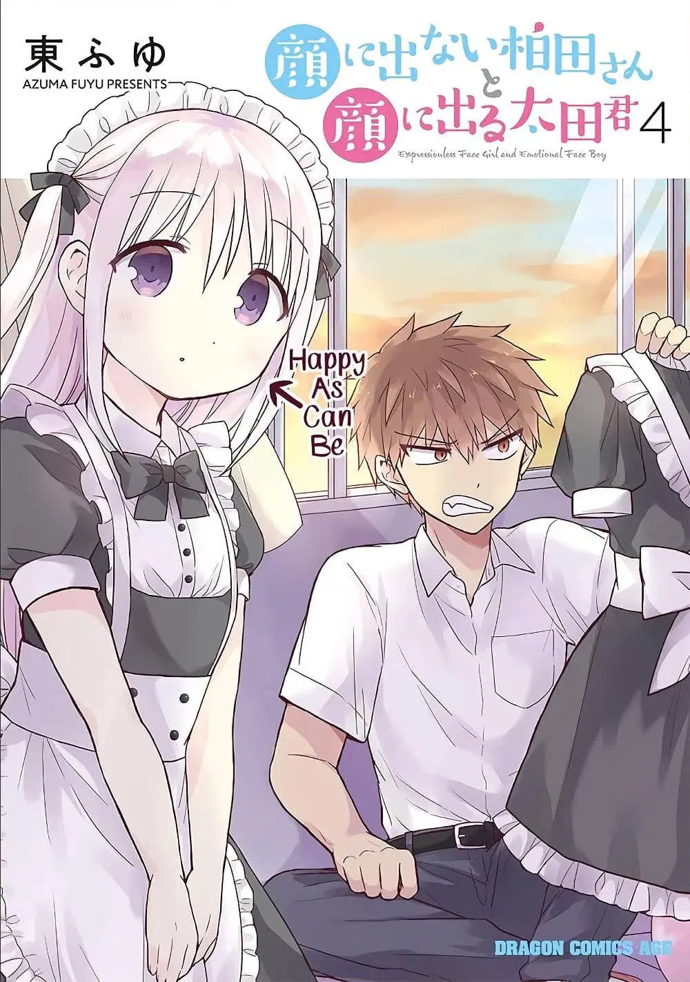 Expressionless Face Girl and Emotional Face Boy ตอนที่ 38 หน้า 2