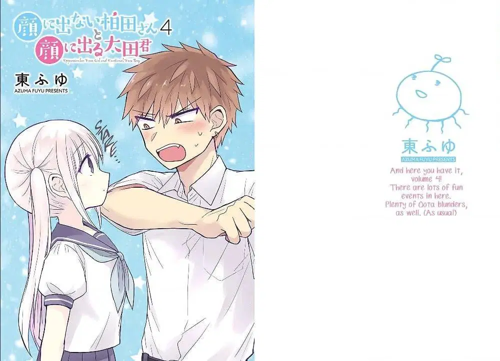 Expressionless Face Girl and Emotional Face Boy ตอนที่ 38 หน้า 3