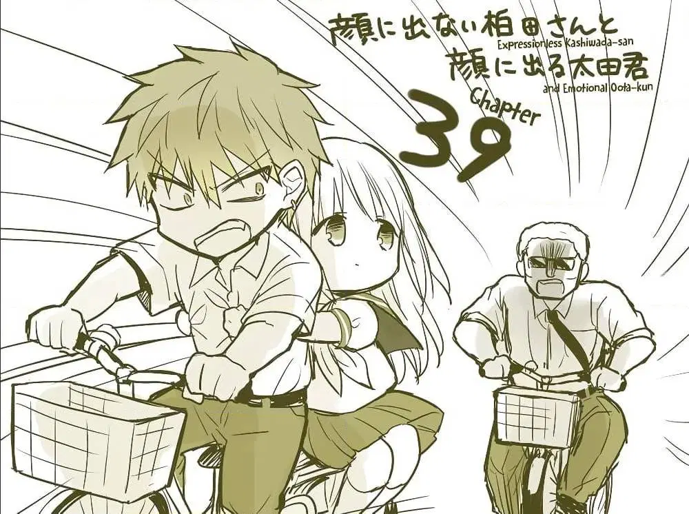 Expressionless Face Girl and Emotional Face Boy ตอนที่ 39 หน้า 1