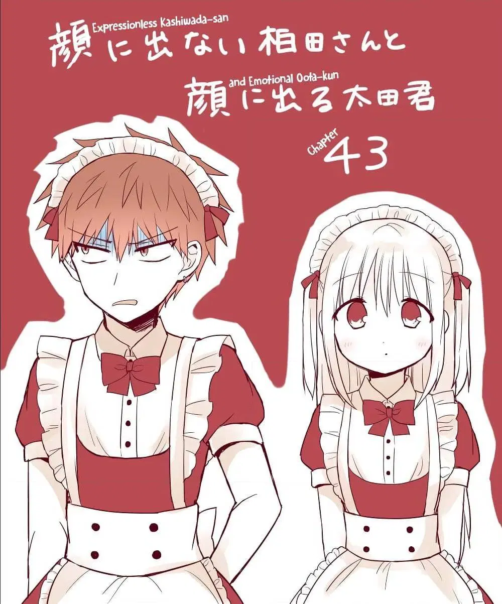 Expressionless Face Girl and Emotional Face Boy ตอนที่ 43 หน้า 1