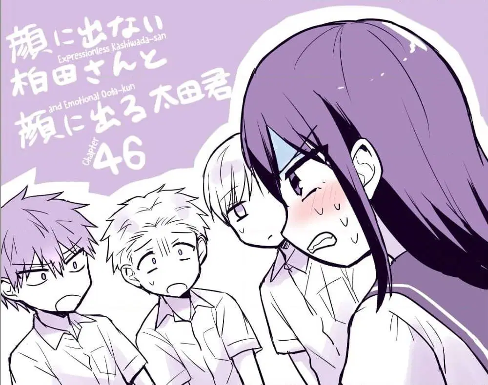 Expressionless Face Girl and Emotional Face Boy ตอนที่ 46 หน้า 1