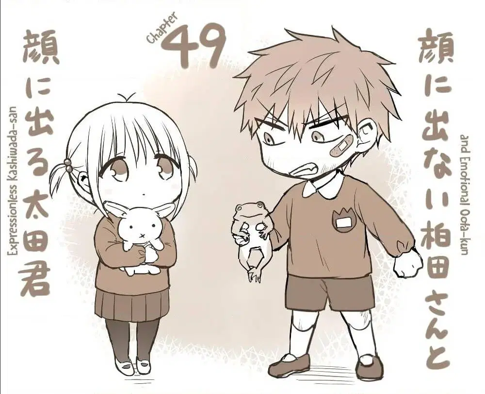Expressionless Face Girl and Emotional Face Boy ตอนที่ 49 หน้า 1