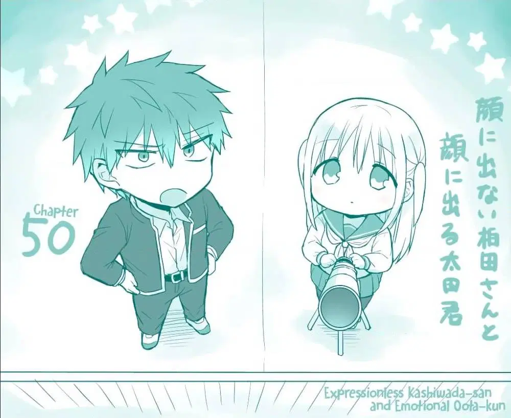 Expressionless Face Girl and Emotional Face Boy ตอนที่ 50 หน้า 1