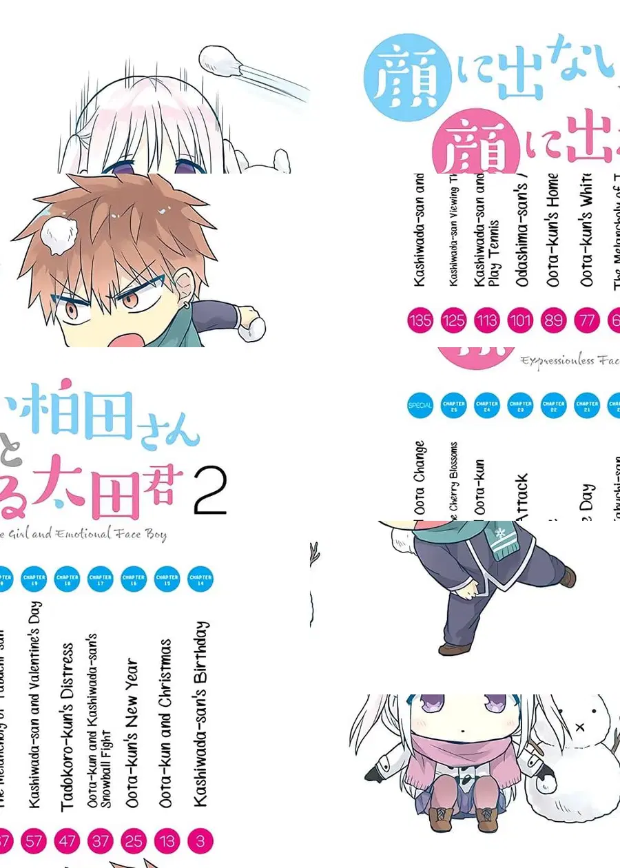 Expressionless Kashiwada-san and Emotional Oota-kun ตอนที่ 14 หน้า 3