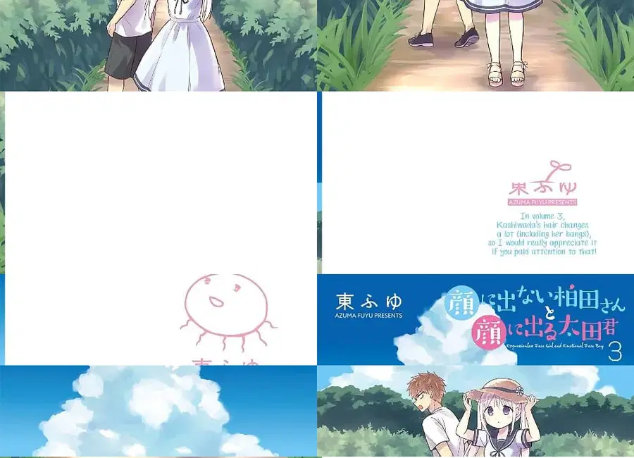 Expressionless Kashiwada-san and Emotional Oota-kun ตอนที่ 26 หน้า 2