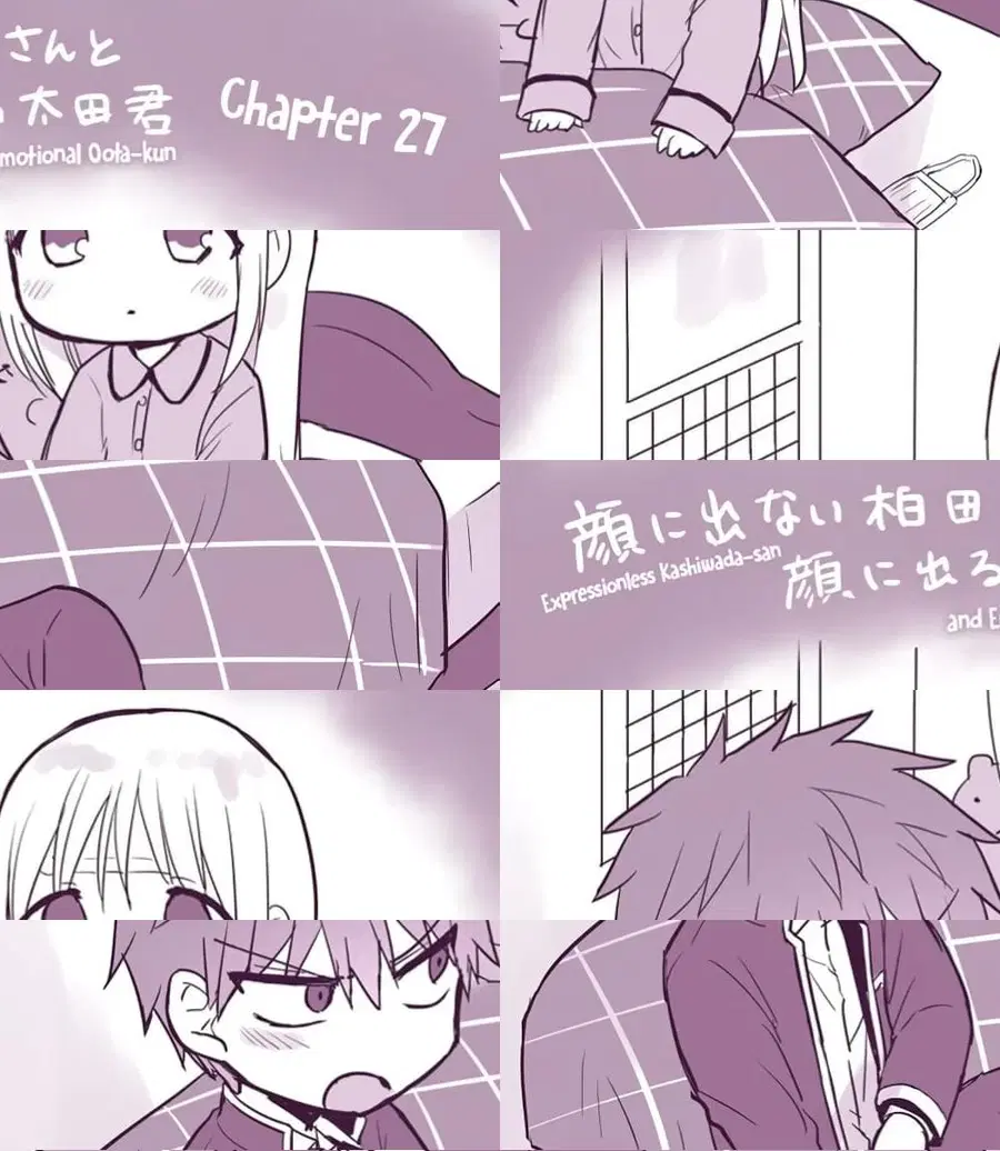 Expressionless Kashiwada-san and Emotional Oota-kun ตอนที่ 27 หน้า 2