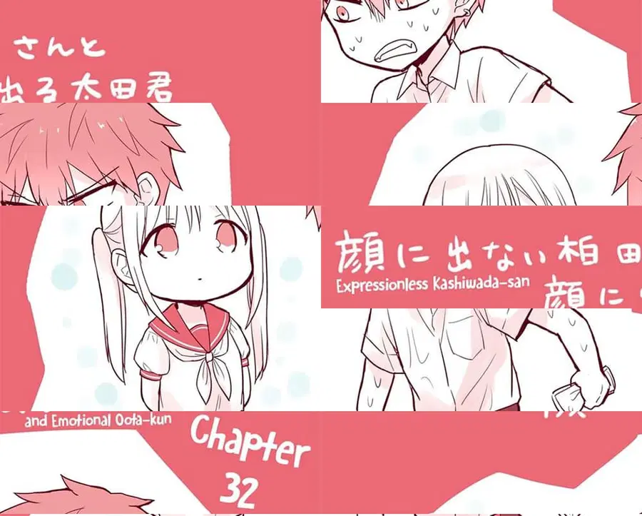 Expressionless Kashiwada-san and Emotional Oota-kun ตอนที่ 32 หน้า 1