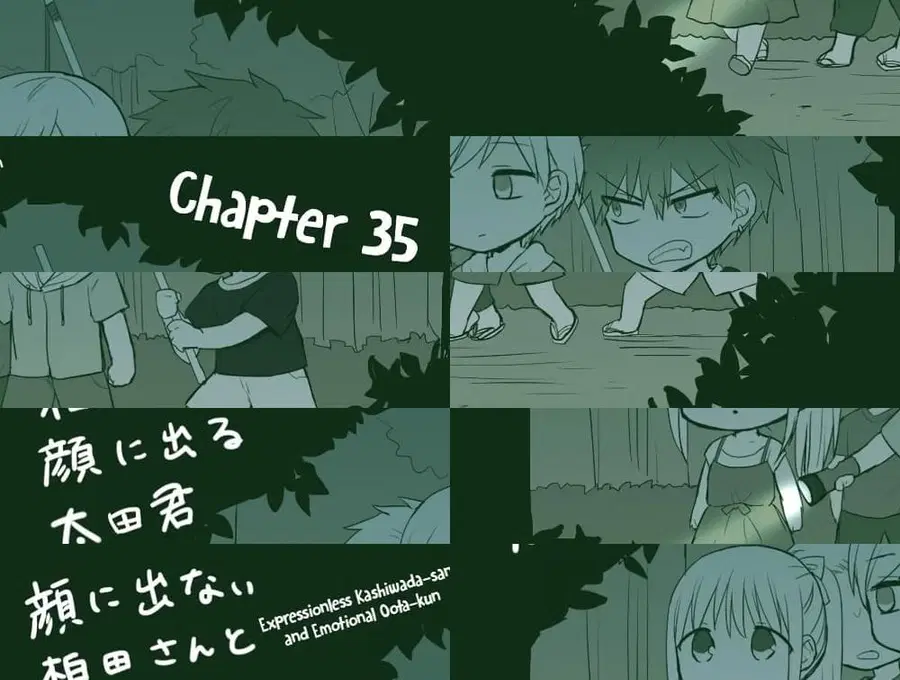 Expressionless Kashiwada-san and Emotional Oota-kun ตอนที่ 35 หน้า 1