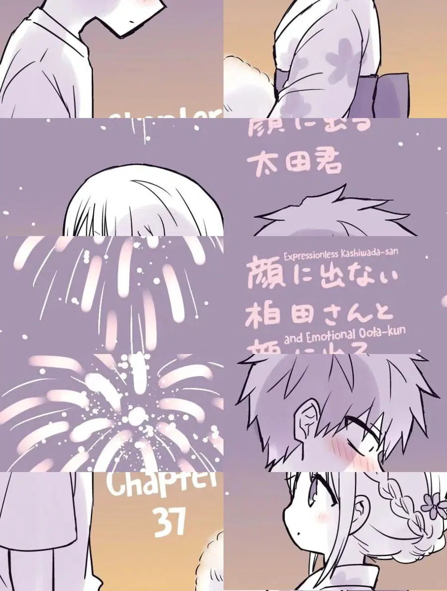 Expressionless Kashiwada-san and Emotional Oota-kun ตอนที่ 37 หน้า 1