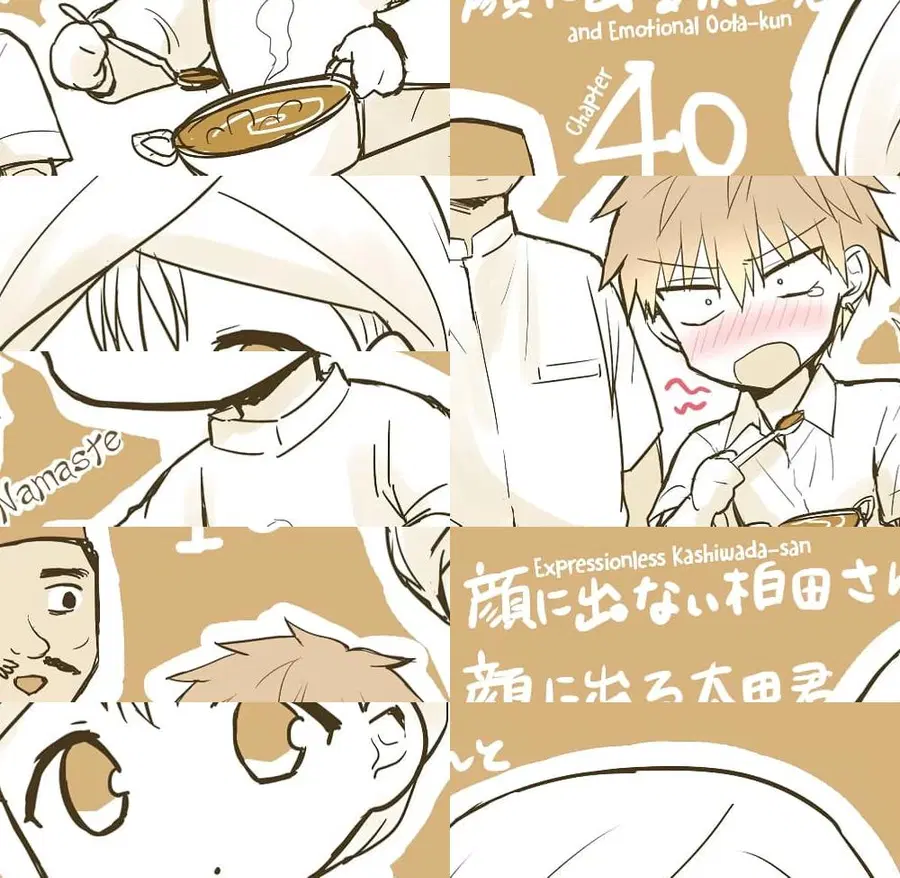 Expressionless Kashiwada-san and Emotional Oota-kun ตอนที่ 40 หน้า 1