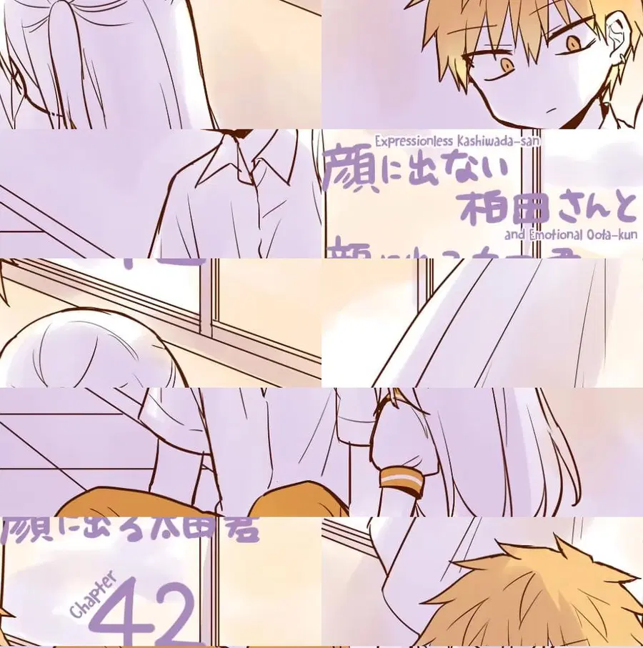 Expressionless Kashiwada-san and Emotional Oota-kun ตอนที่ 42 หน้า 1