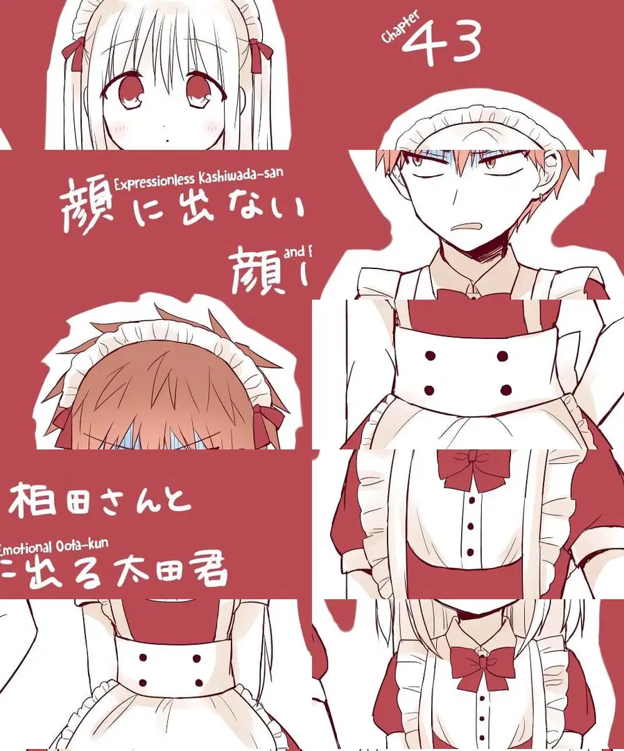 Expressionless Kashiwada-san and Emotional Oota-kun ตอนที่ 43 หน้า 1