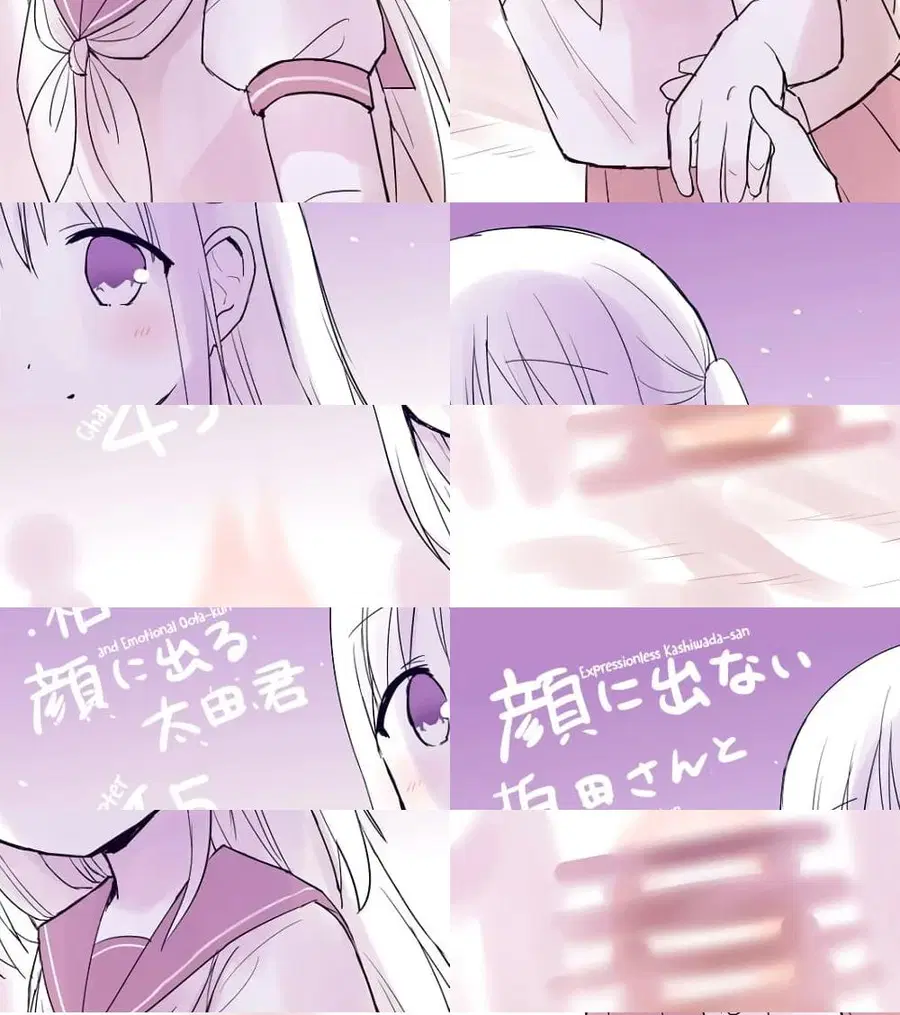 Expressionless Kashiwada-san and Emotional Oota-kun ตอนที่ 45 หน้า 1