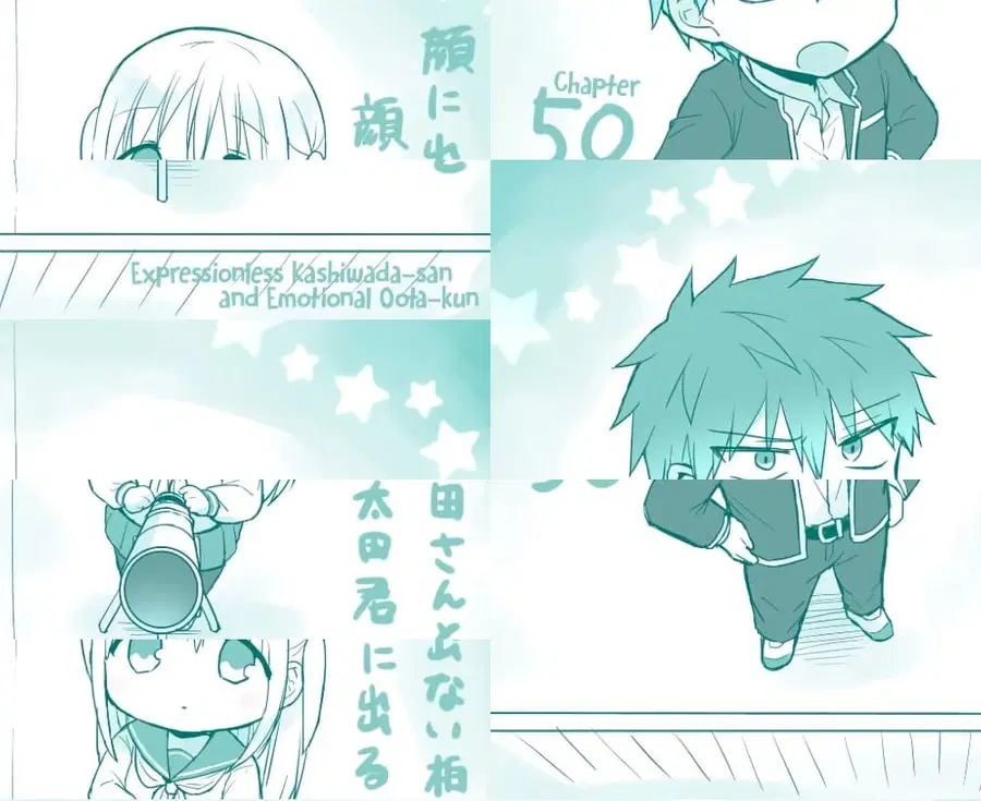 Expressionless Kashiwada-san and Emotional Oota-kun ตอนที่ 50 หน้า 1