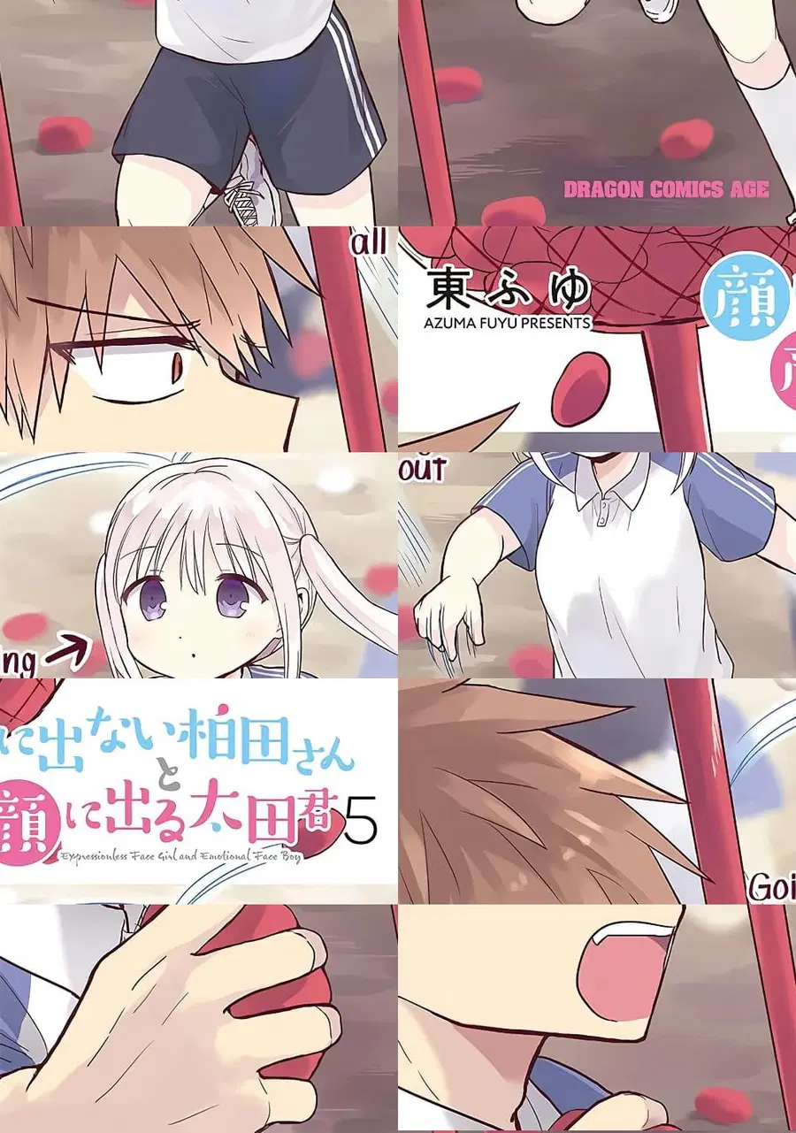 Expressionless Kashiwada-san and Emotional Oota-kun ตอนที่ 51 หน้า 1