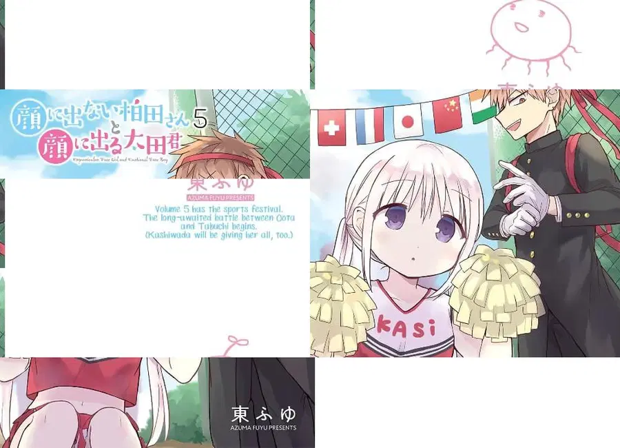 Expressionless Kashiwada-san and Emotional Oota-kun ตอนที่ 51 หน้า 2