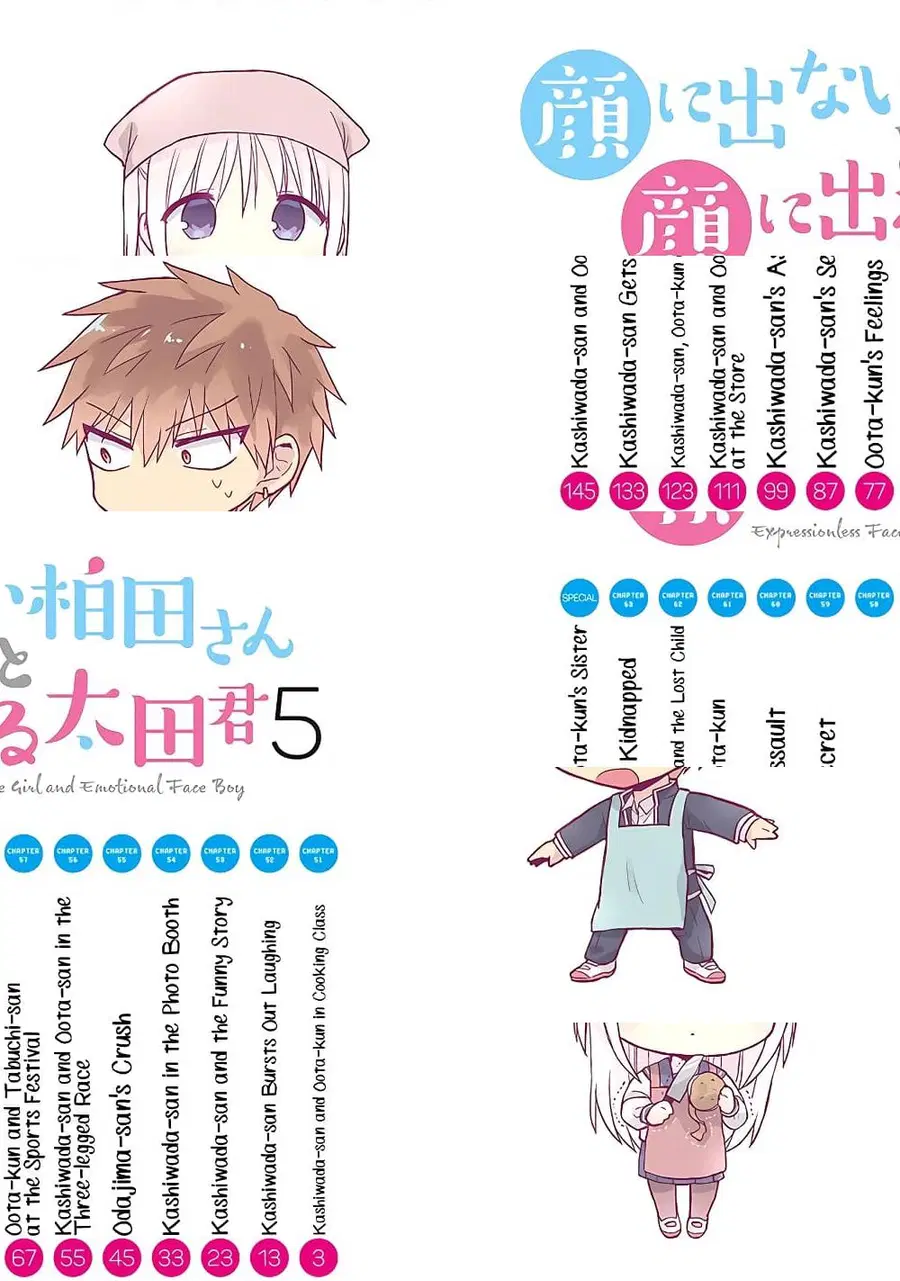 Expressionless Kashiwada-san and Emotional Oota-kun ตอนที่ 51 หน้า 3