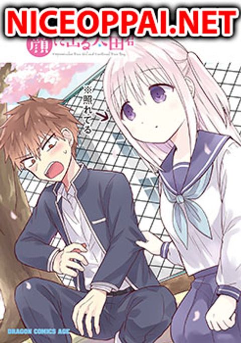 ปก Expressionless Kashiwada-san and Emotional Oota-kun มังงะญี่ปุ่น แปลไทย