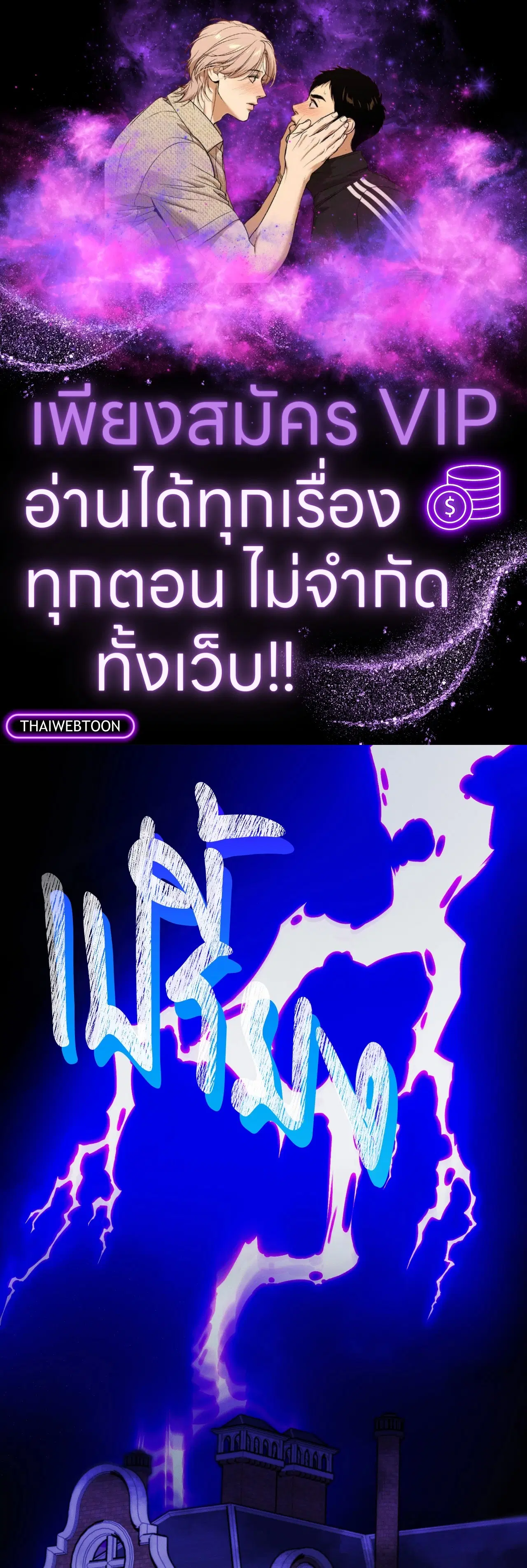 Extra Virgin ตอนที่ 1 หน้า 1