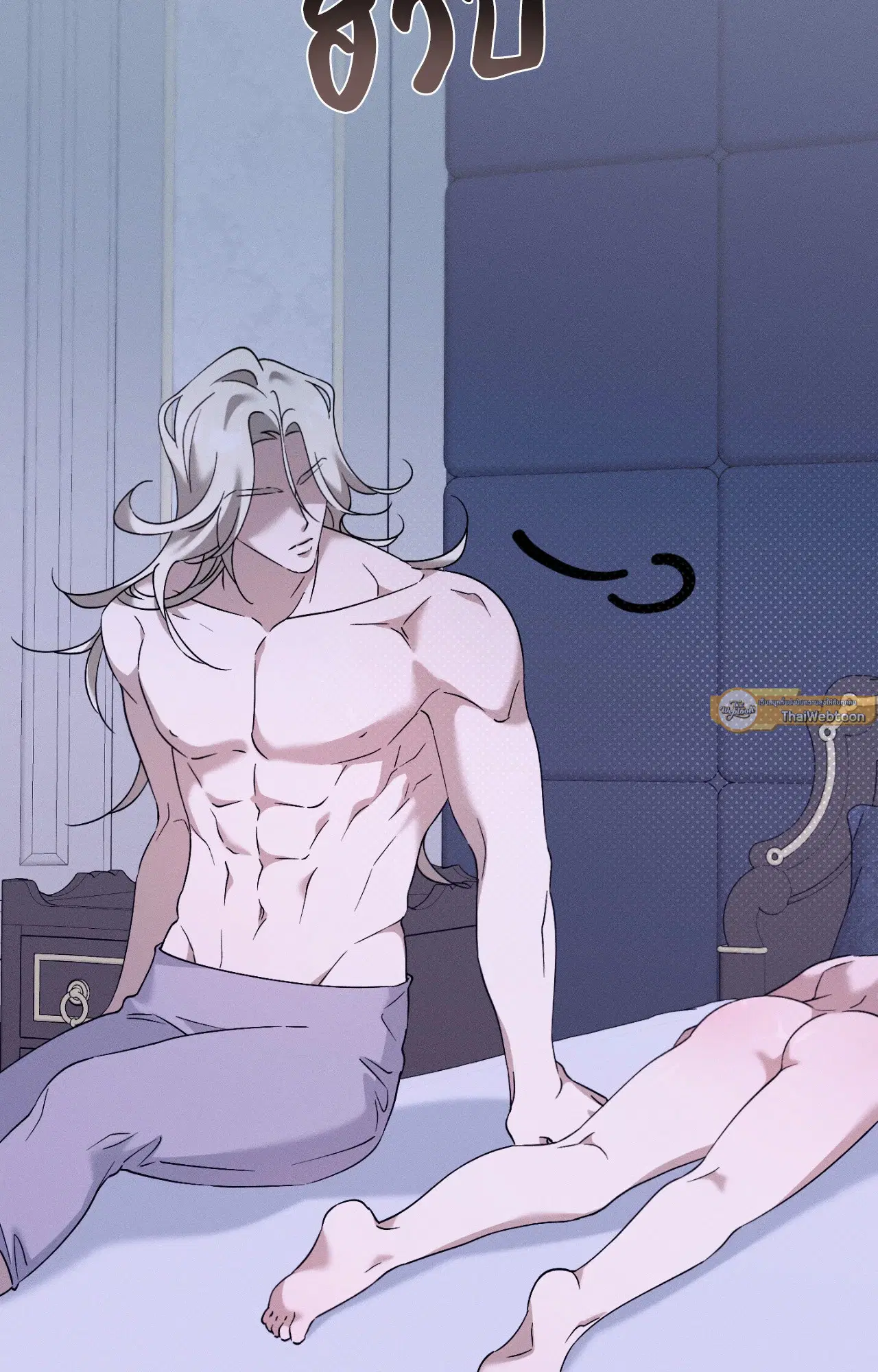 Extra Virgin ตอนที่ 5 หน้า 3