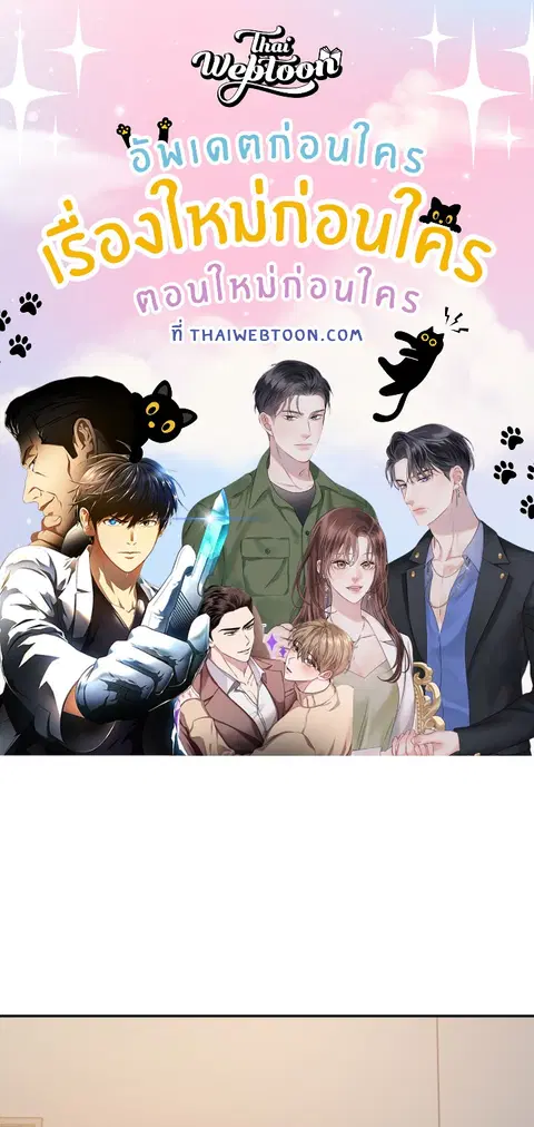 Extreme Revenge ตอนที่ 15 หน้า 1