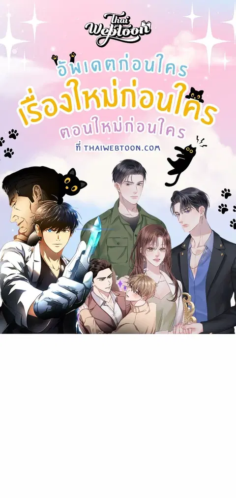 Extreme Revenge ตอนที่ 60 หน้า 1