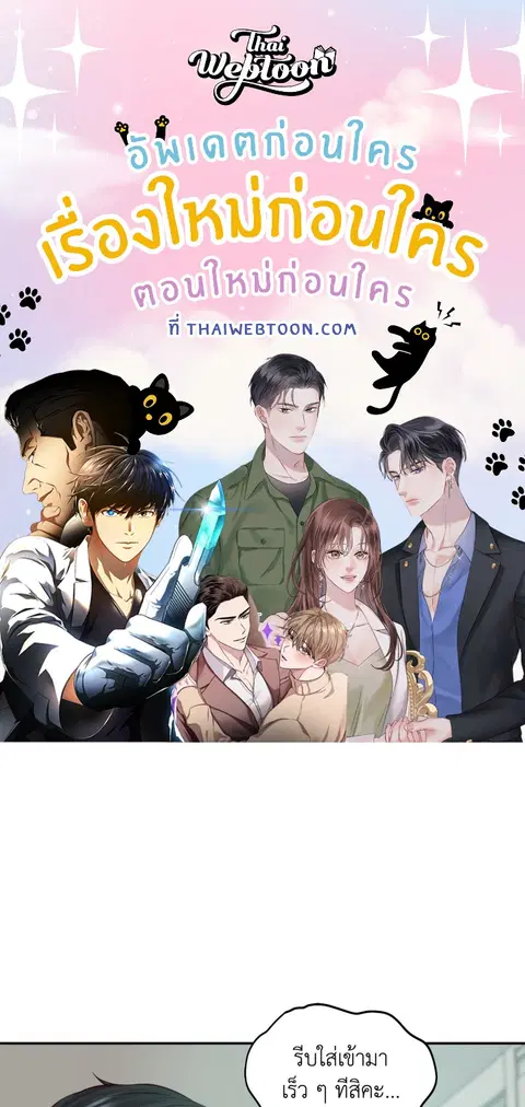 Extreme Revenge ตอนที่ 63 หน้า 1