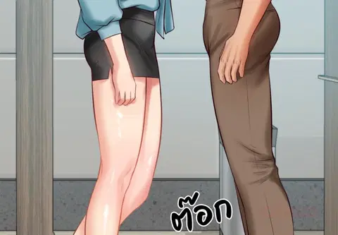 Extreme Revenge ตอนที่ 64 หน้า 1
