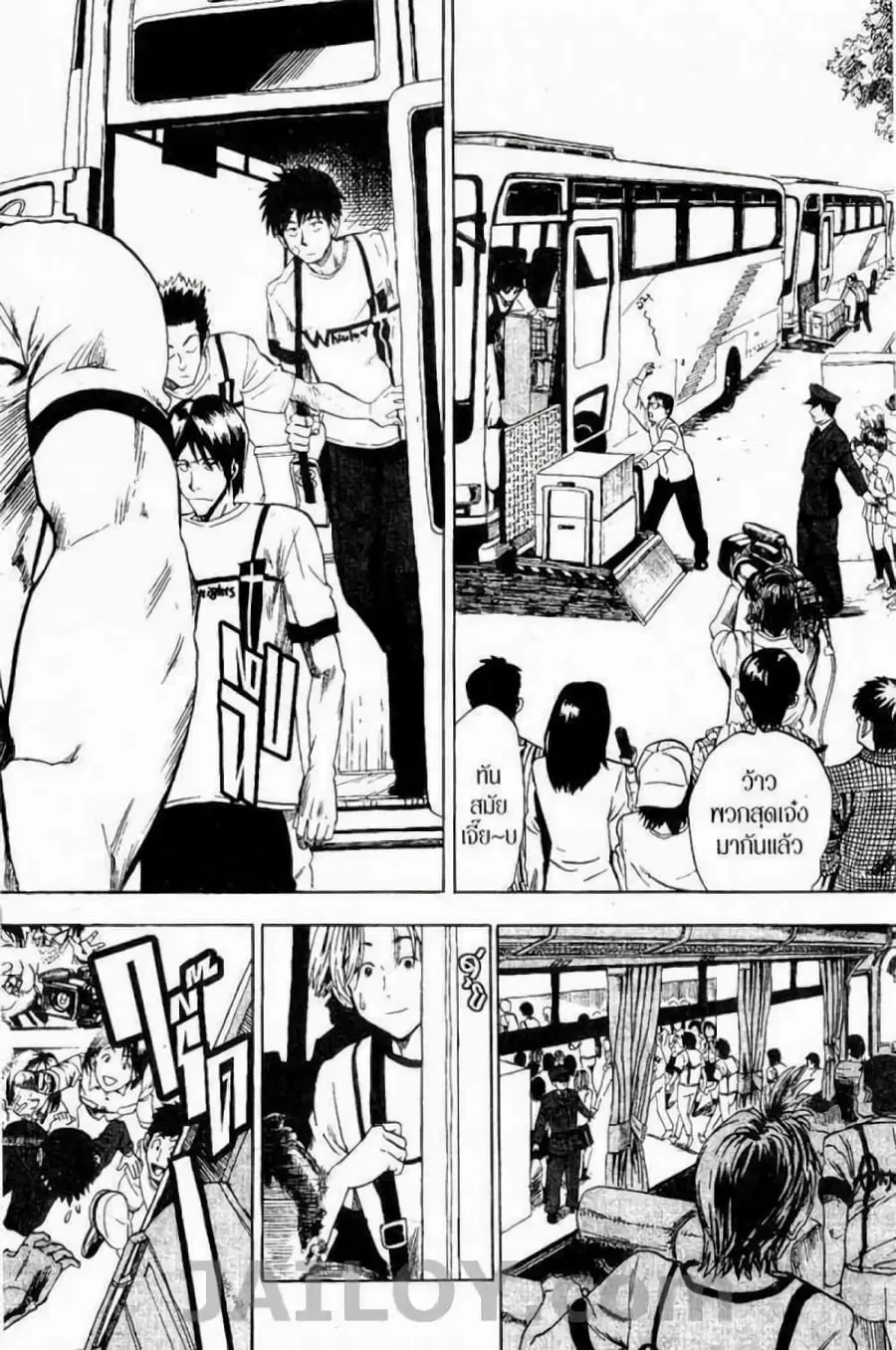 Eyeshield 21 ตอนที่ 10 หน้า 2