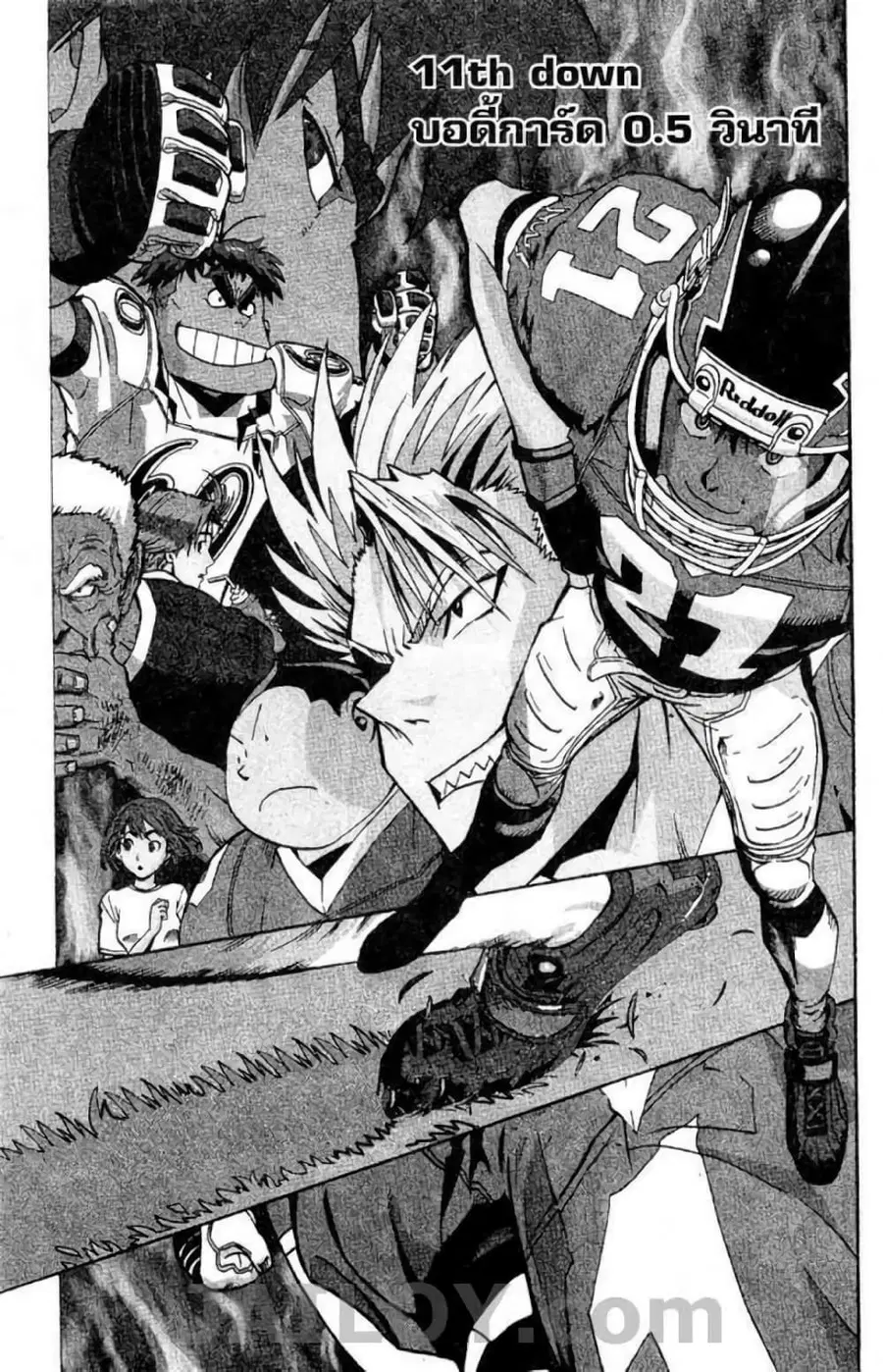 Eyeshield 21 ตอนที่ 11 หน้า 1