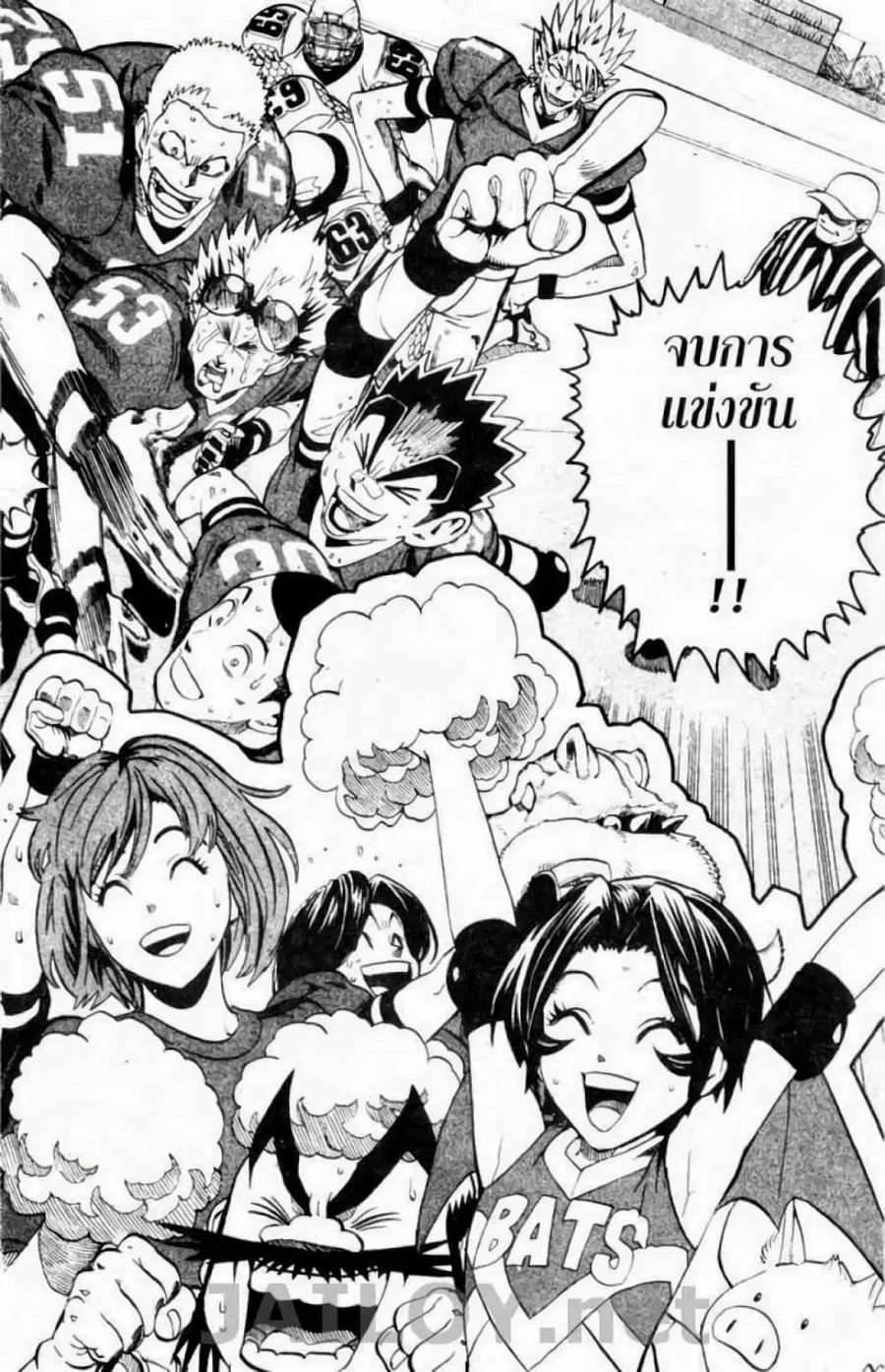 Eyeshield 21 ตอนที่ 127 หน้า 2