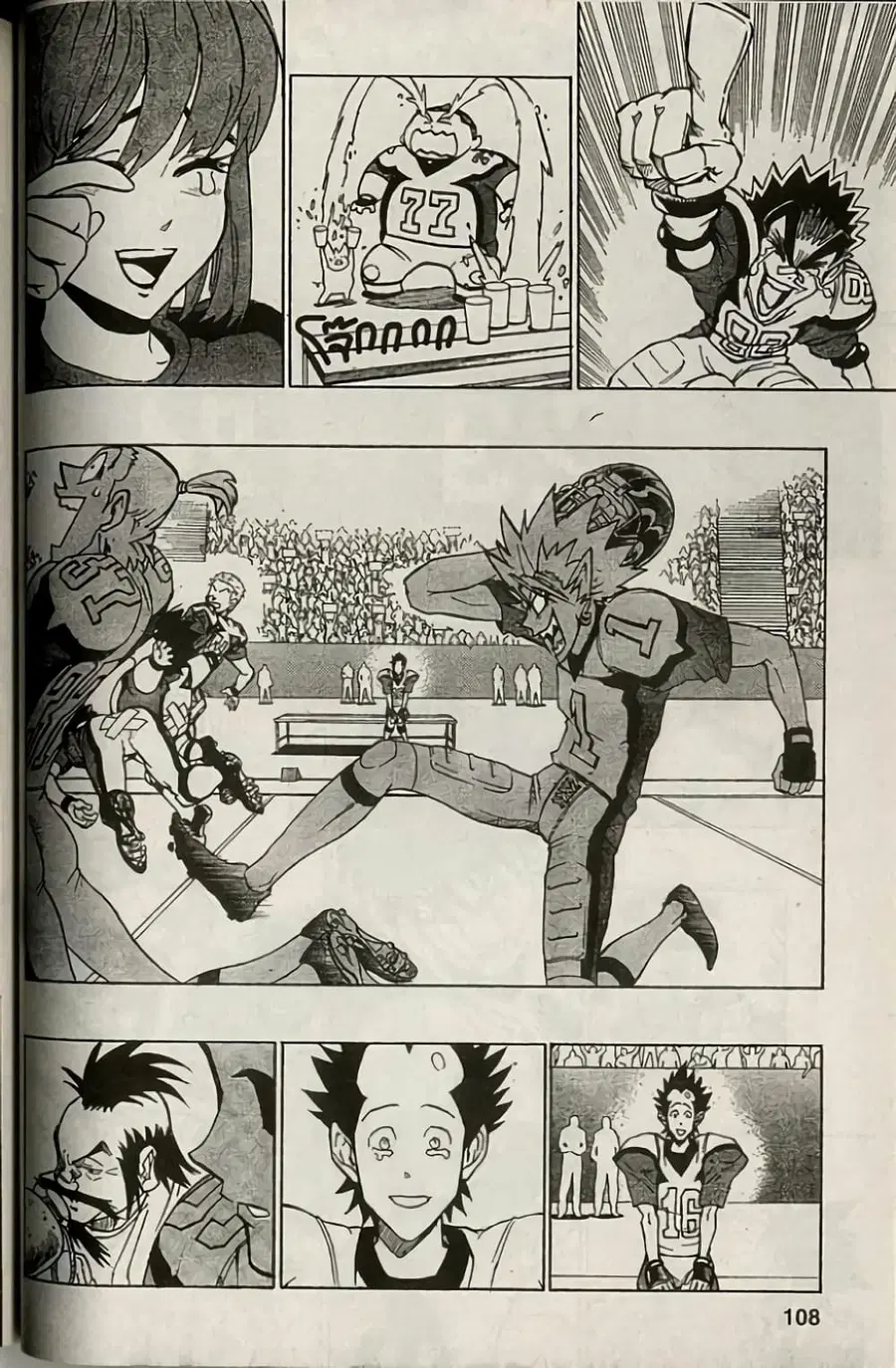 Eyeshield 21 ตอนที่ 166 หน้า 3