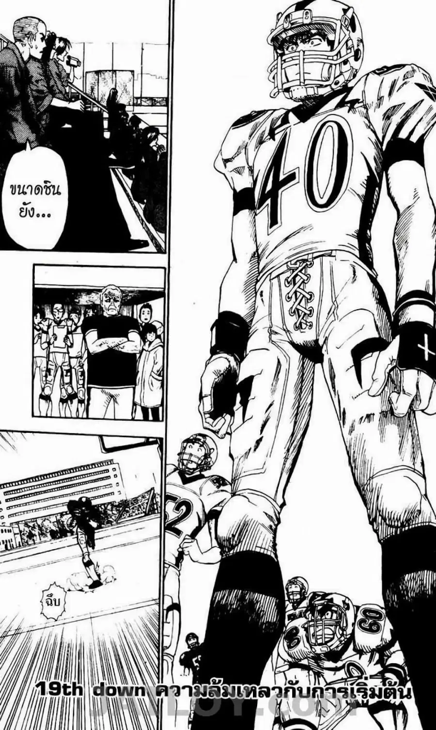 Eyeshield 21 ตอนที่ 19 หน้า 1
