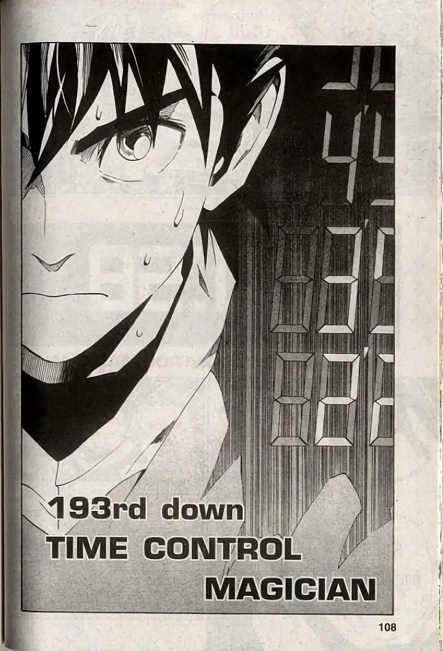 Eyeshield 21 ตอนที่ 193 หน้า 2