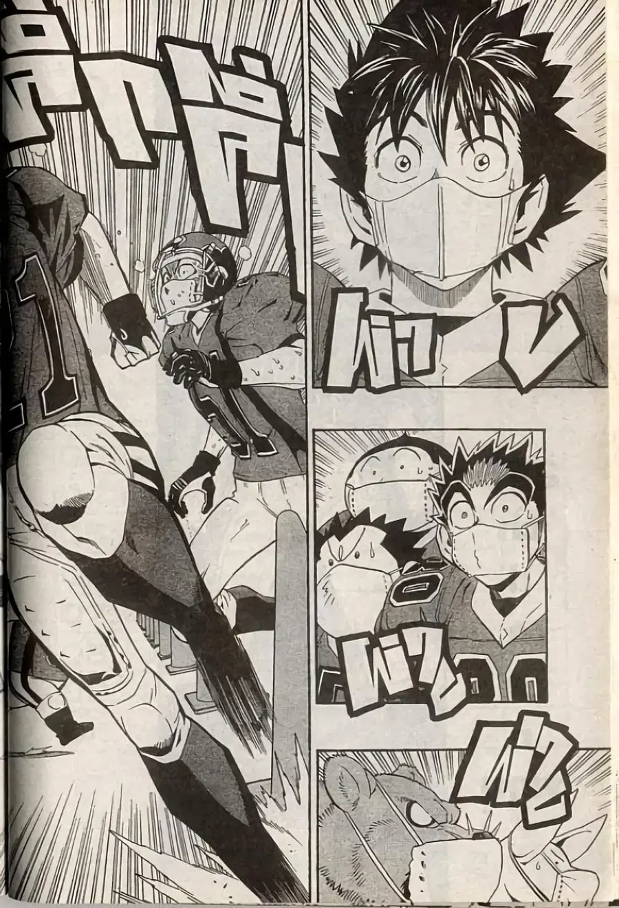 Eyeshield 21 ตอนที่ 208 หน้า 2