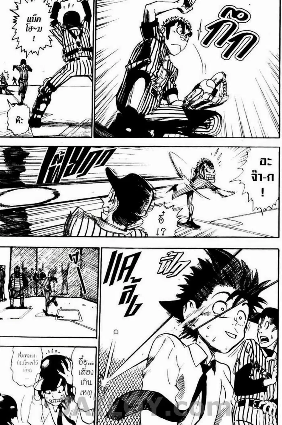 Eyeshield 21 ตอนที่ 22 หน้า 3