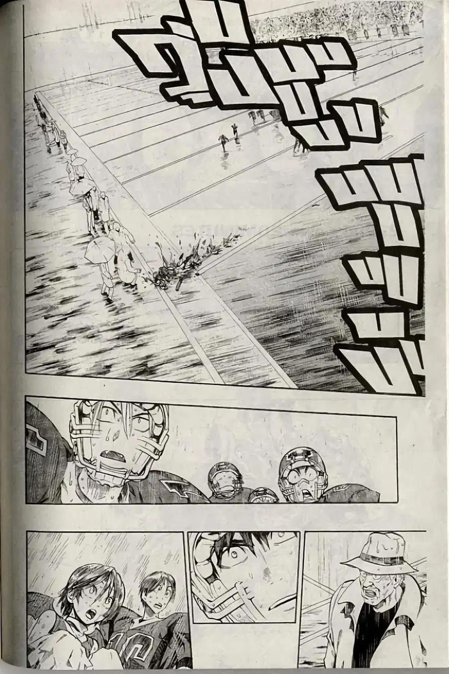 Eyeshield 21 ตอนที่ 222 หน้า 2