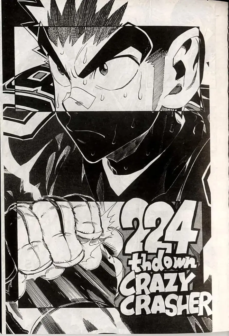 Eyeshield 21 ตอนที่ 224 หน้า 1